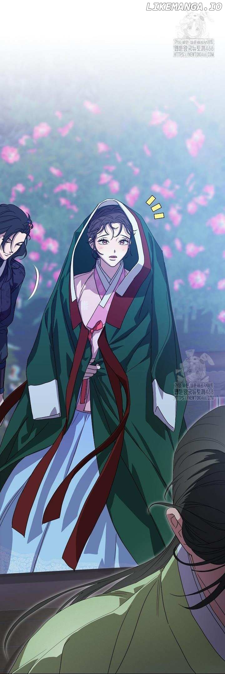 I Want To Eat You Chapter 13 - page 79