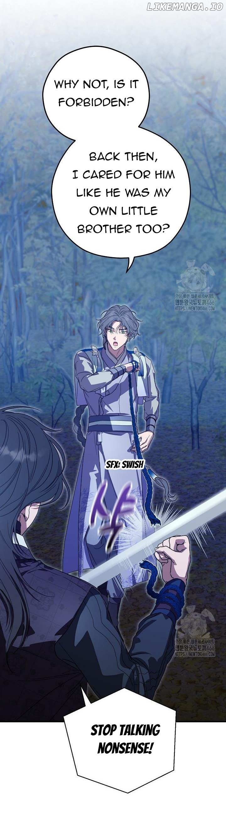 I Want To Eat You Chapter 13 - page 8