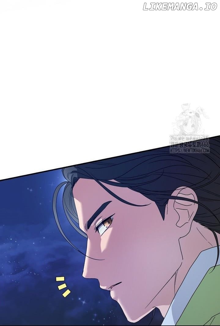 I Want To Eat You Chapter 13 - page 82