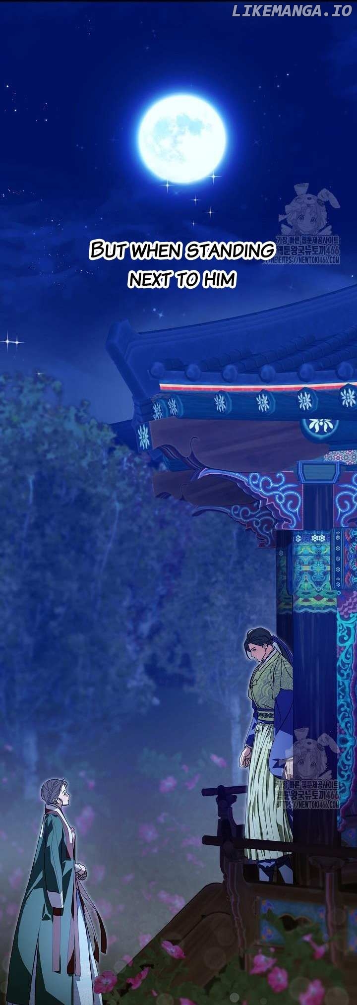 I Want To Eat You Chapter 13 - page 83