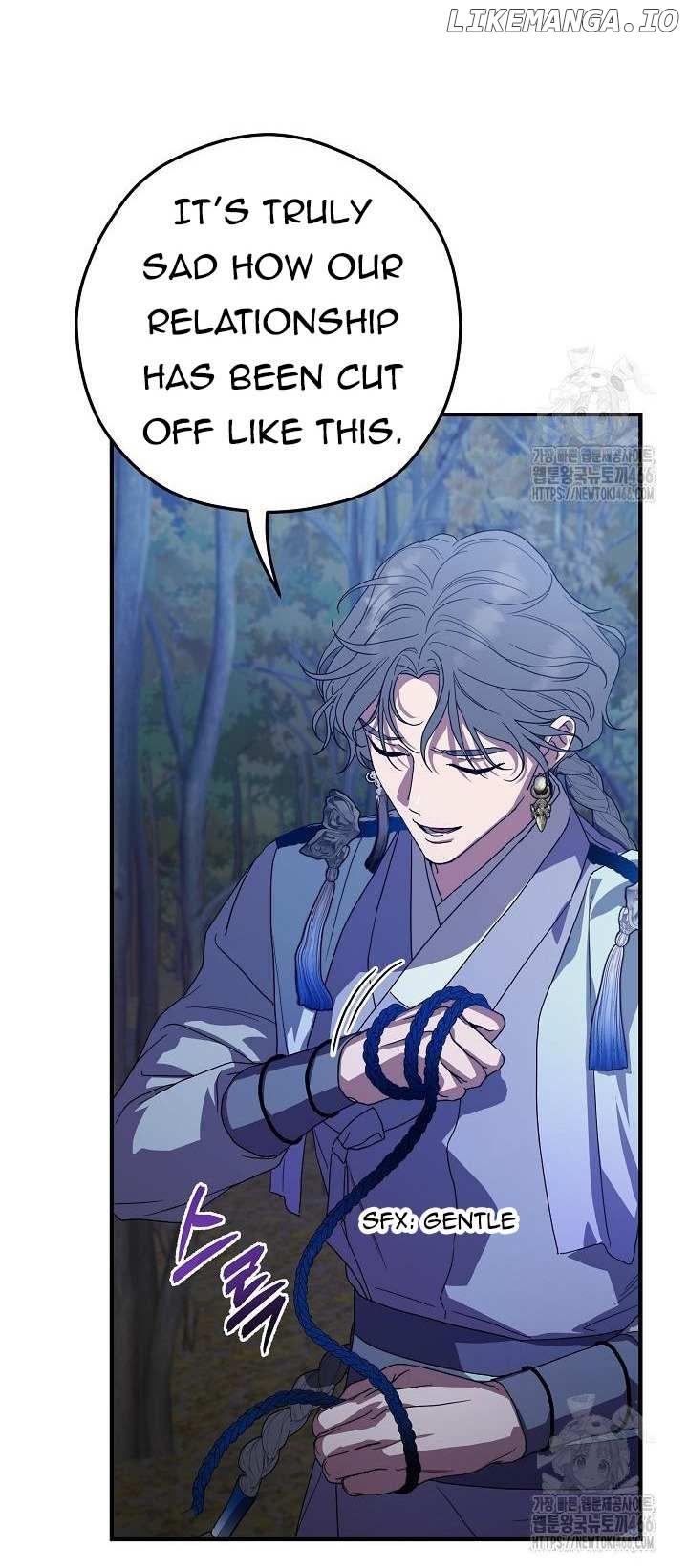 I Want To Eat You Chapter 13 - page 9