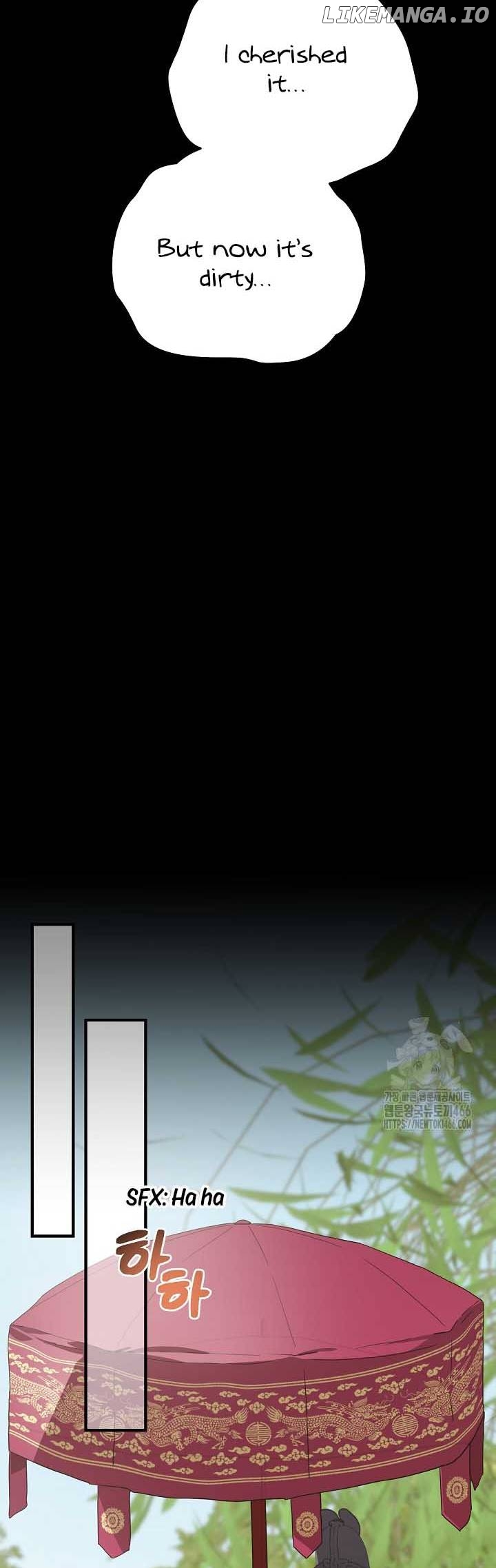 I Want To Eat You Chapter 14 - page 26