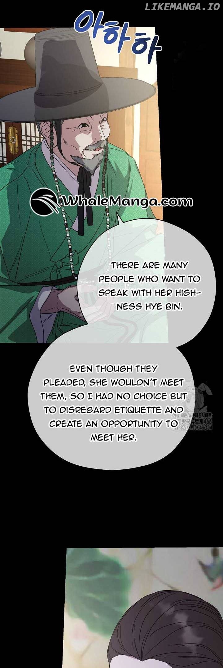 I Want To Eat You Chapter 14 - page 54