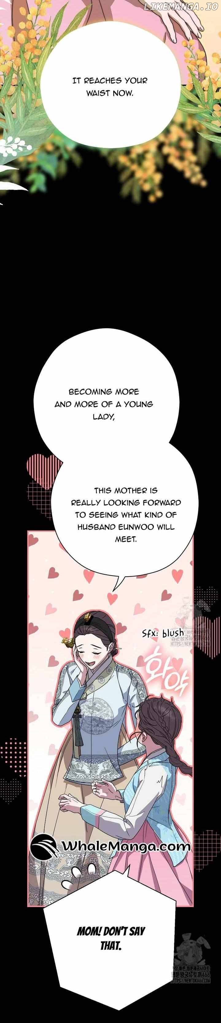 I Want To Eat You Chapter 15 - page 9