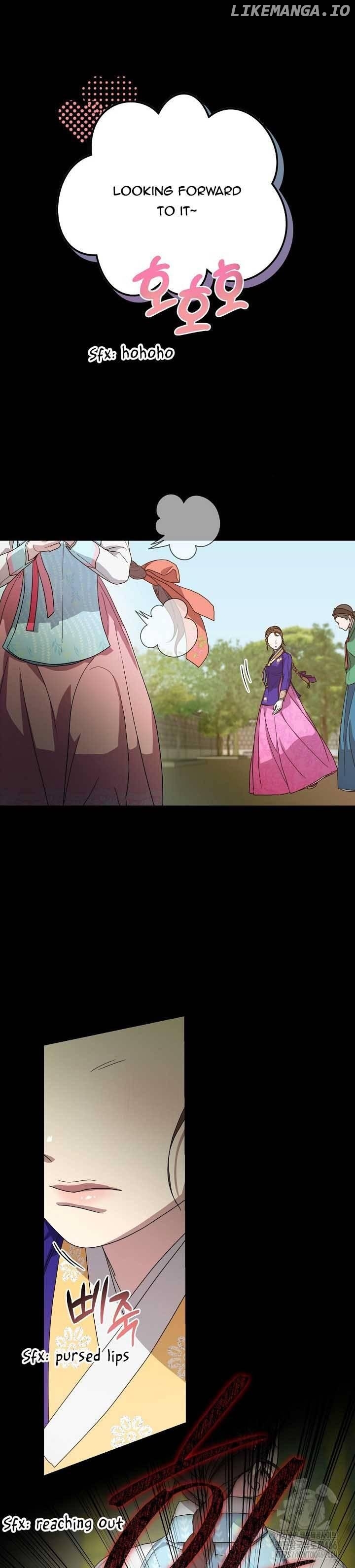 I Want To Eat You Chapter 15 - page 10