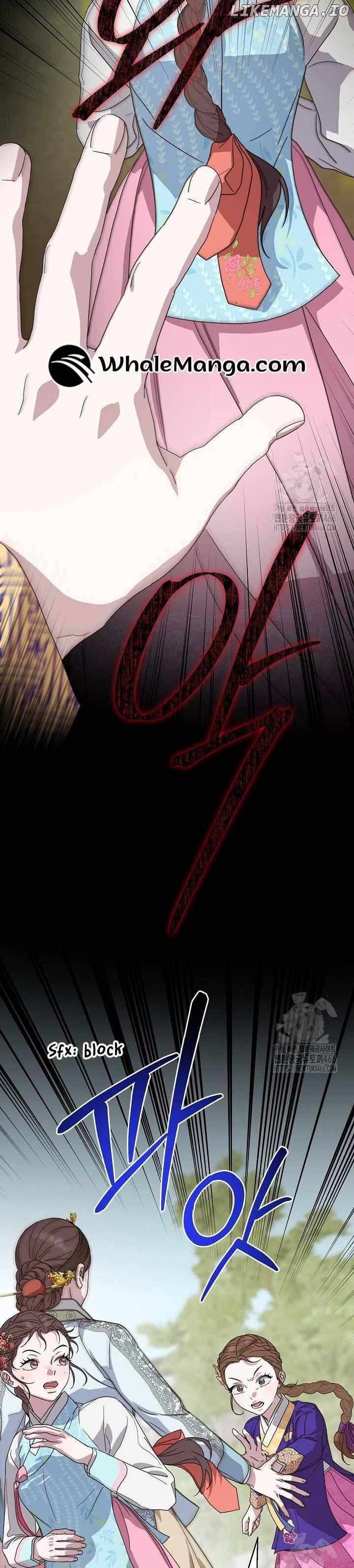 I Want To Eat You Chapter 15 - page 11