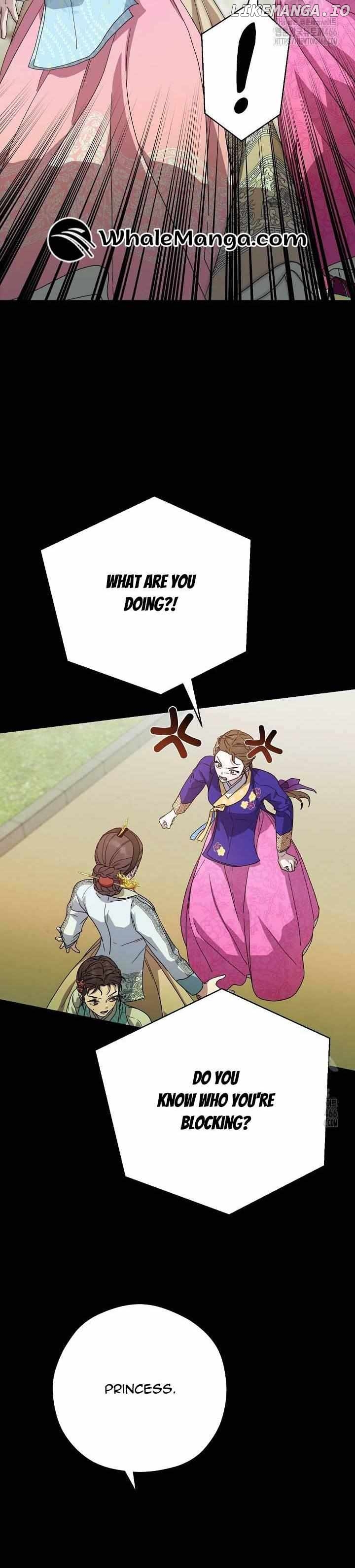 I Want To Eat You Chapter 15 - page 12