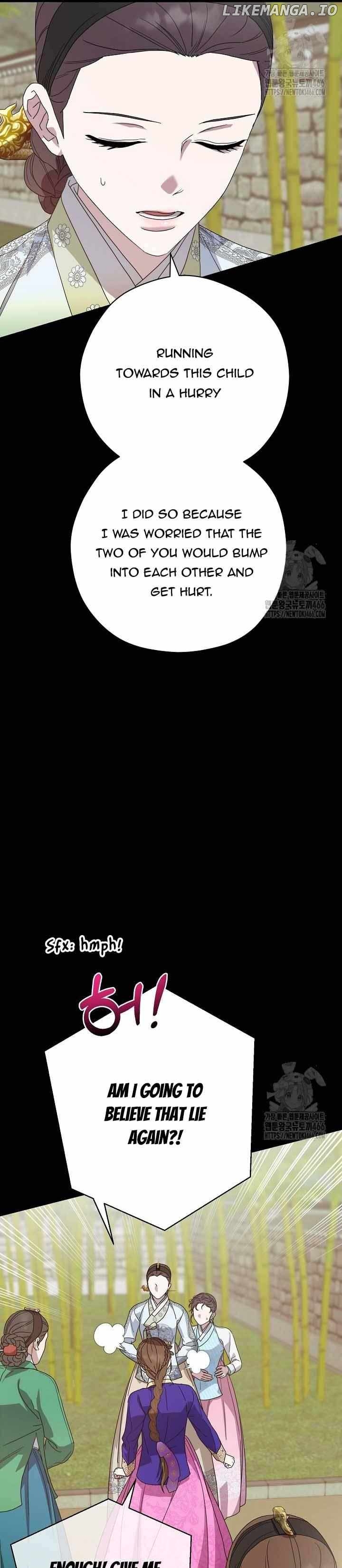 I Want To Eat You Chapter 15 - page 13