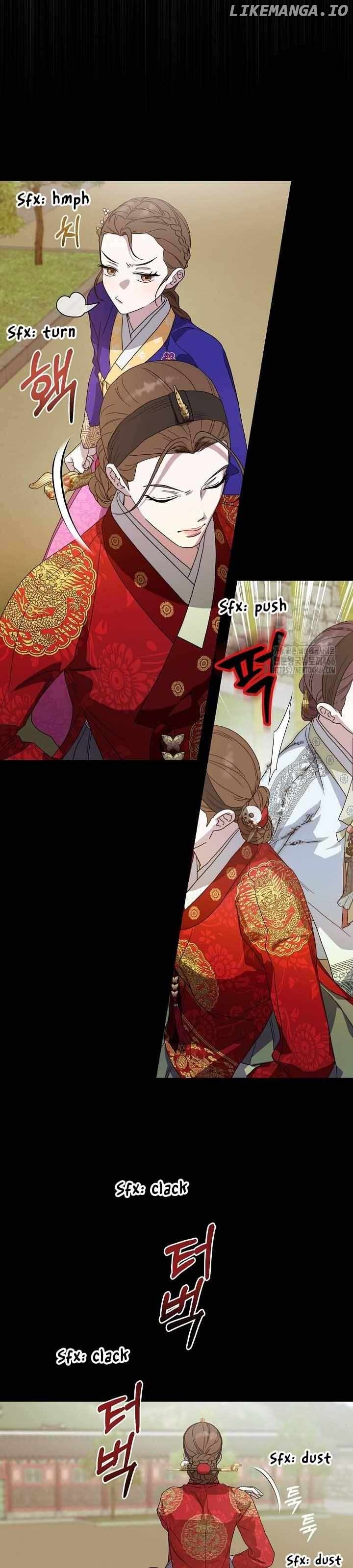 I Want To Eat You Chapter 15 - page 17