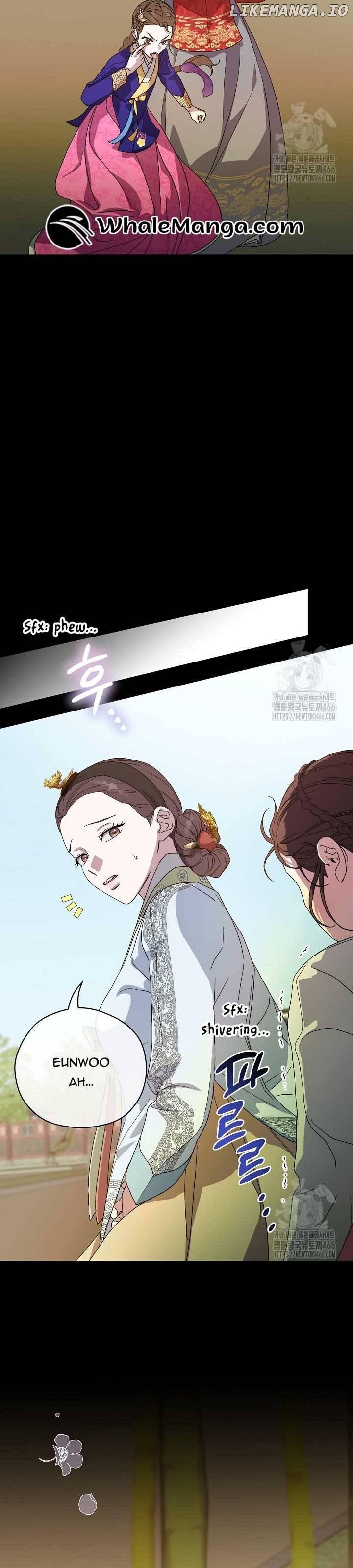 I Want To Eat You Chapter 15 - page 18