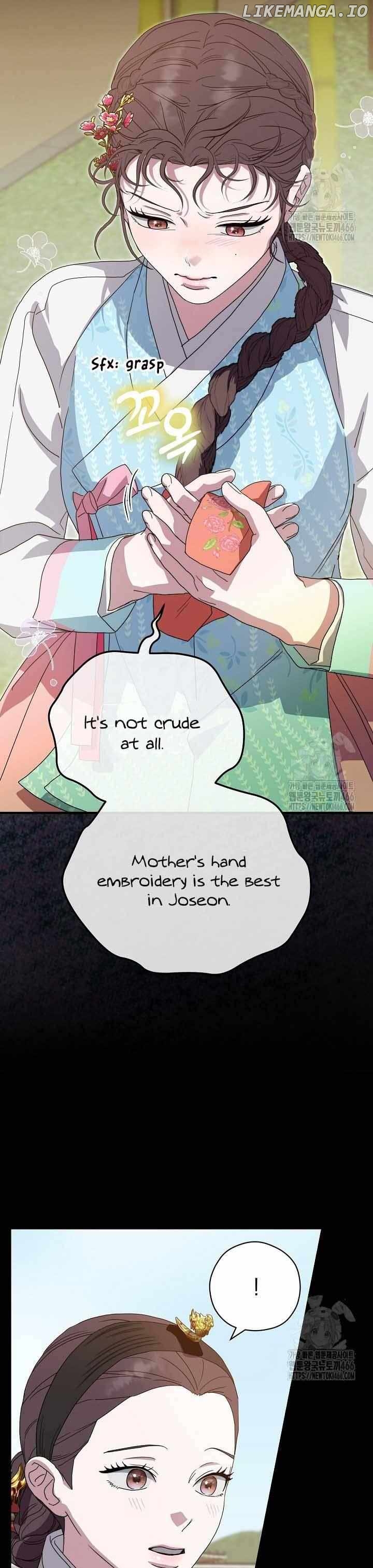 I Want To Eat You Chapter 15 - page 19