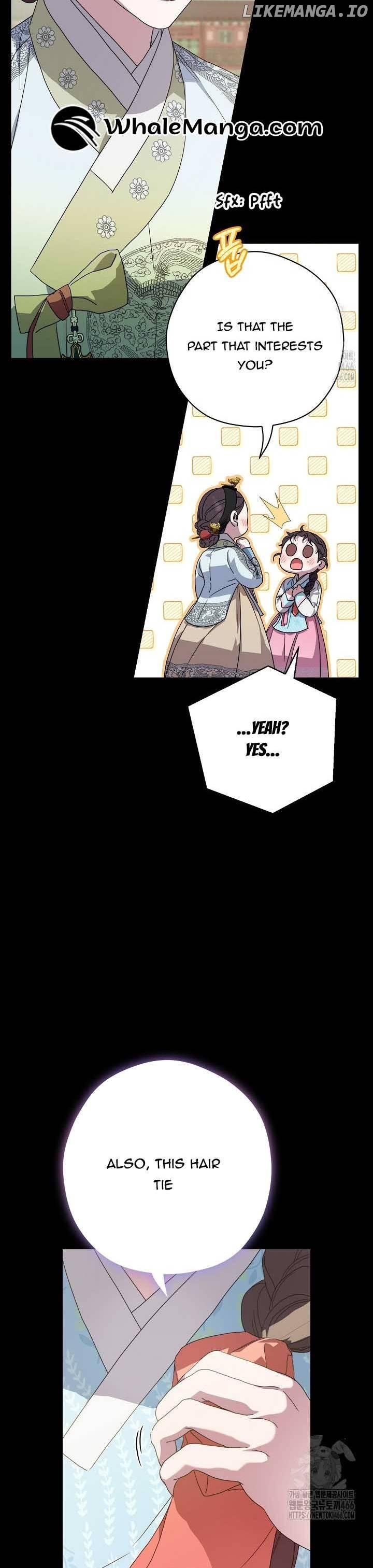 I Want To Eat You Chapter 15 - page 20