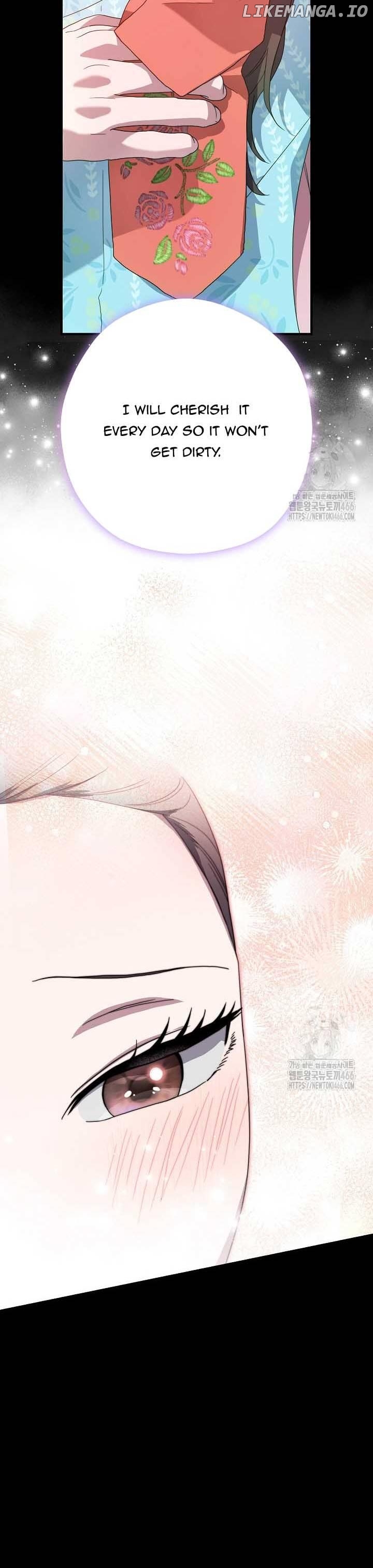 I Want To Eat You Chapter 15 - page 21