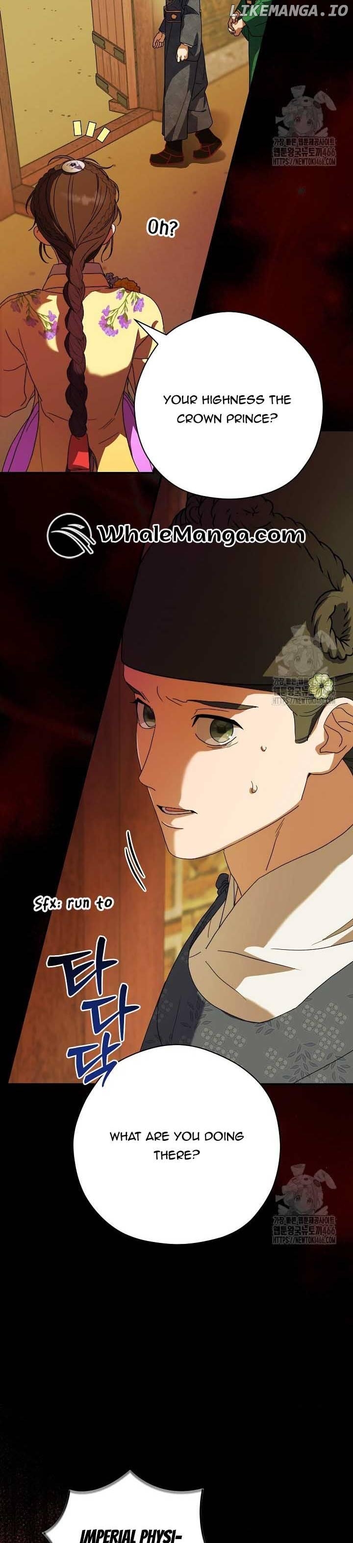 I Want To Eat You Chapter 15 - page 26