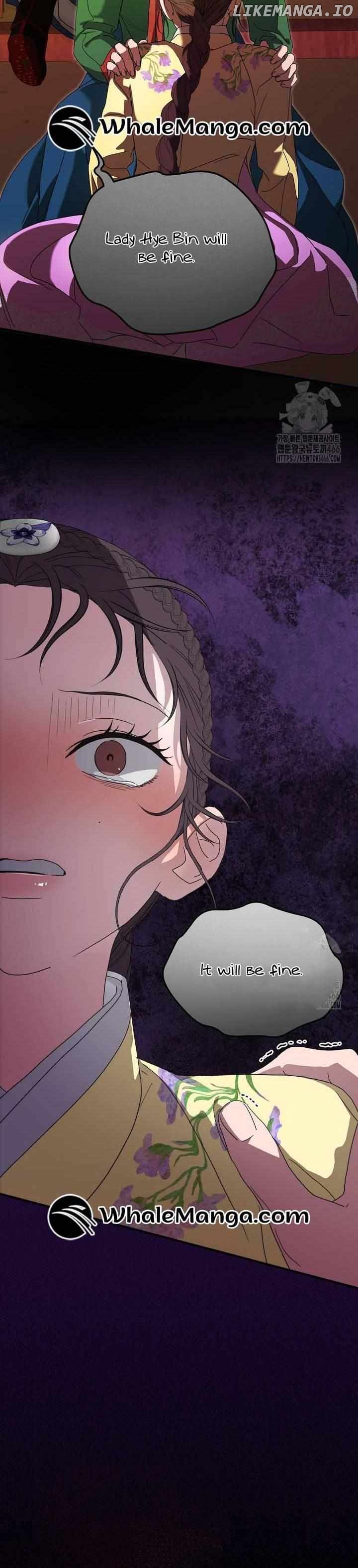 I Want To Eat You Chapter 15 - page 30