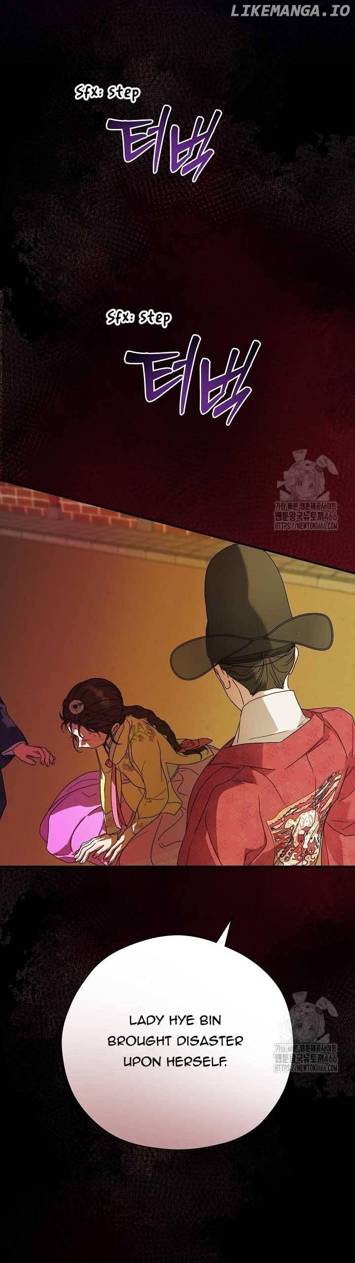 I Want To Eat You Chapter 15 - page 31