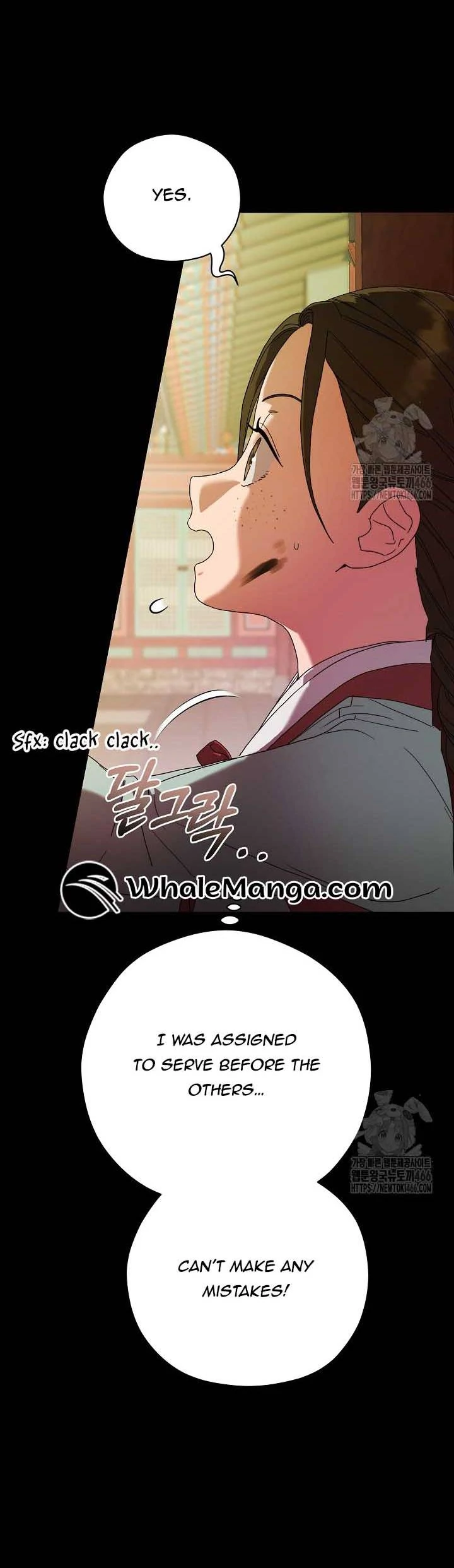 I Want To Eat You Chapter 15 - page 3