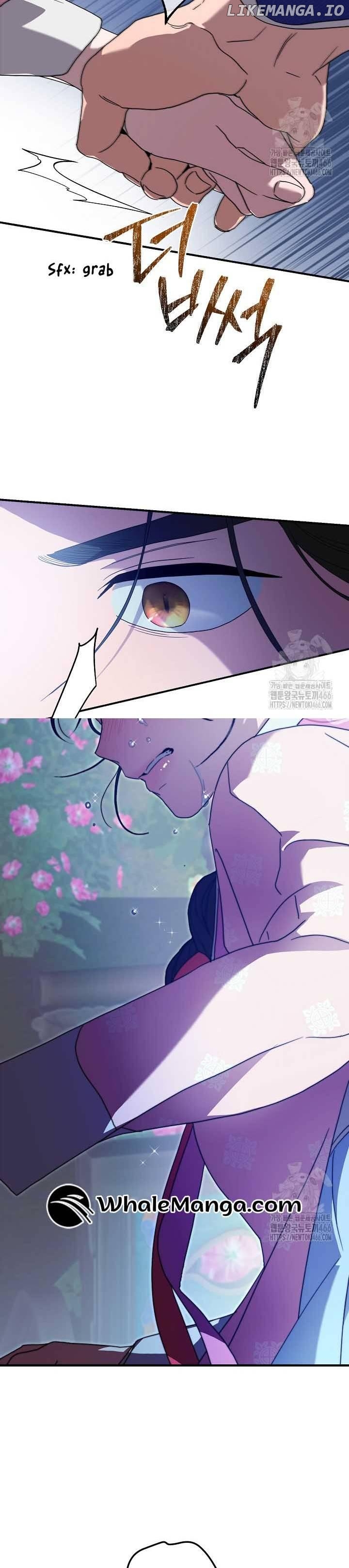 I Want To Eat You Chapter 15 - page 41