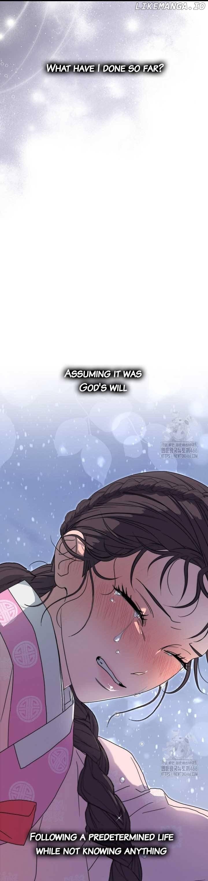 I Want To Eat You Chapter 15 - page 43