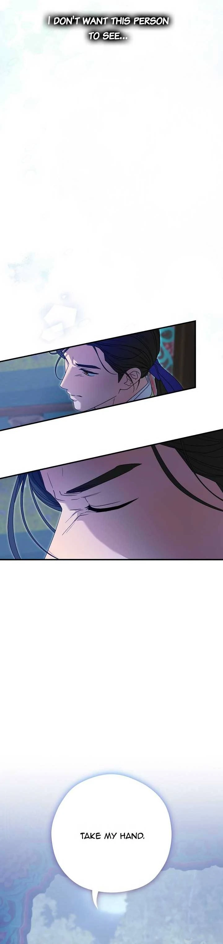 I Want To Eat You Chapter 15 - page 45