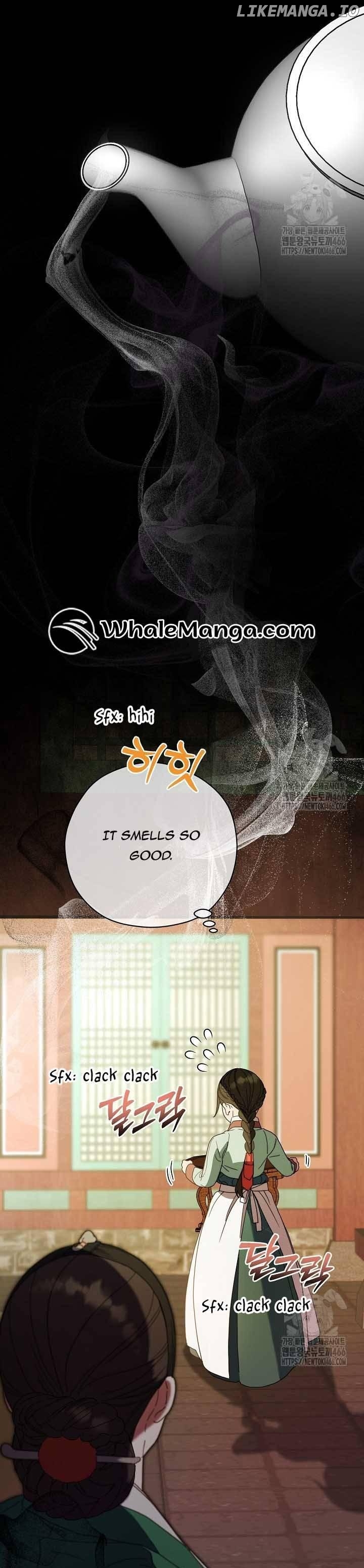 I Want To Eat You Chapter 15 - page 4