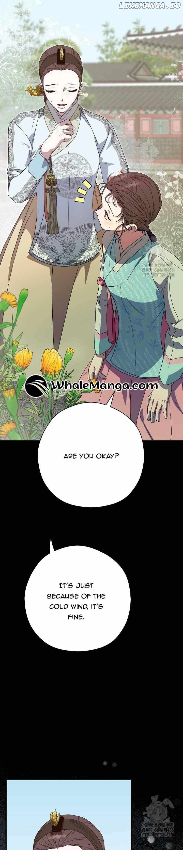 I Want To Eat You Chapter 15 - page 7