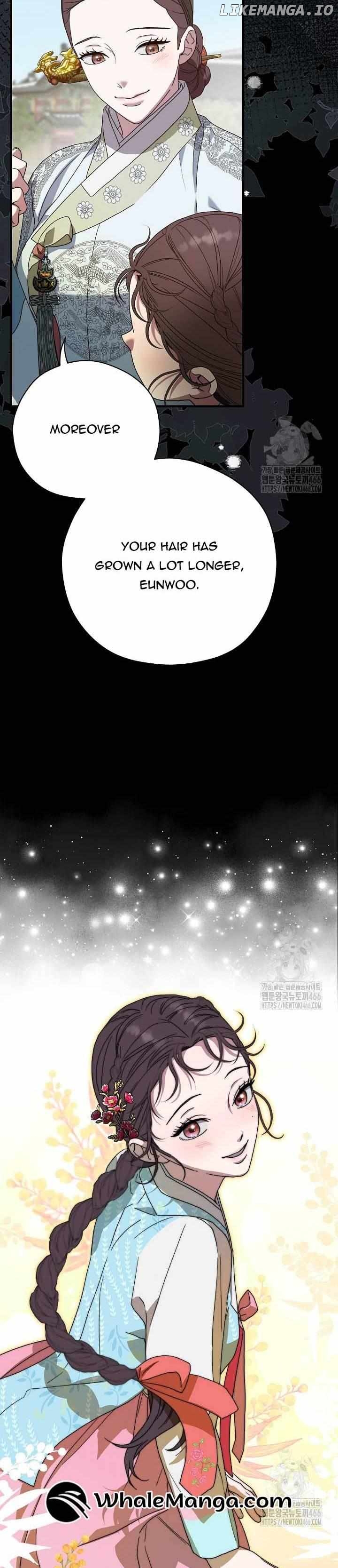 I Want To Eat You Chapter 15 - page 8