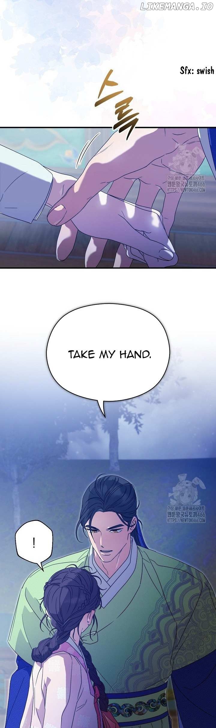 I Want To Eat You Chapter 16 - page 10