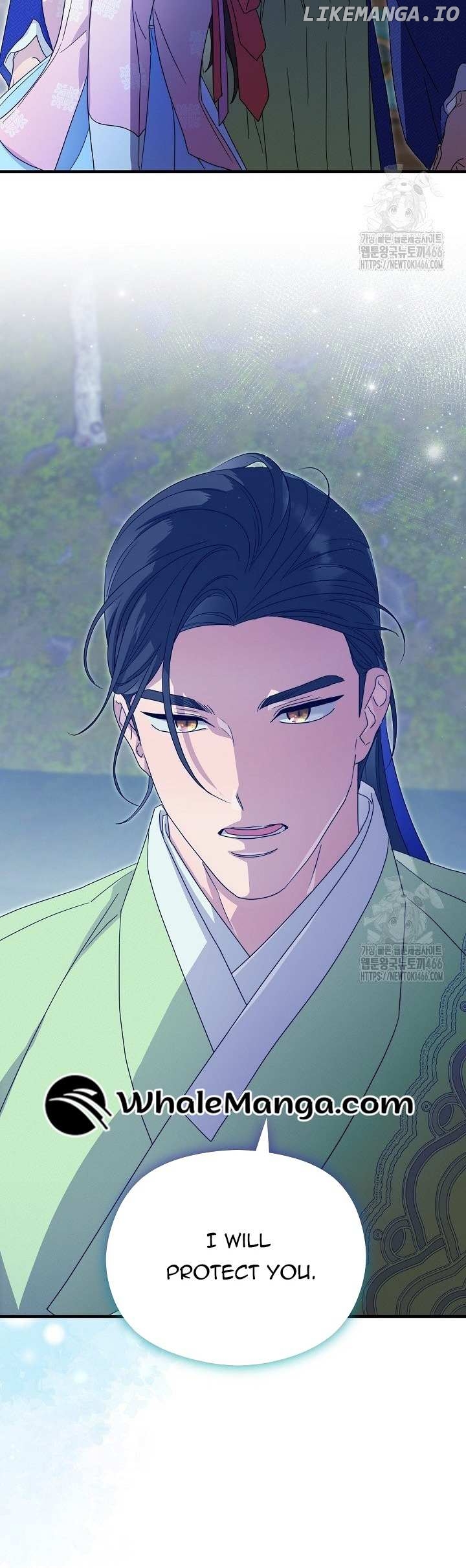 I Want To Eat You Chapter 16 - page 11