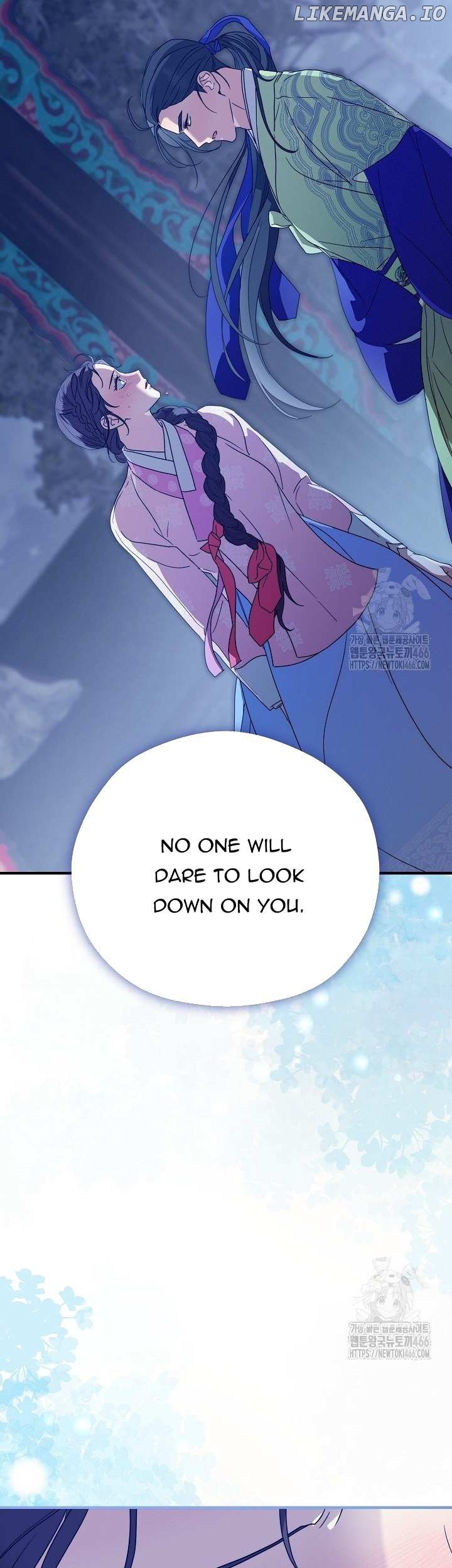 I Want To Eat You Chapter 16 - page 13