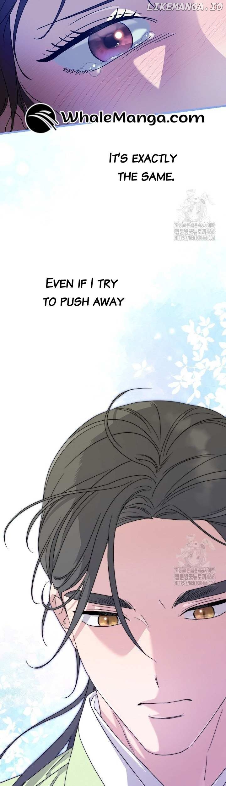 I Want To Eat You Chapter 16 - page 14