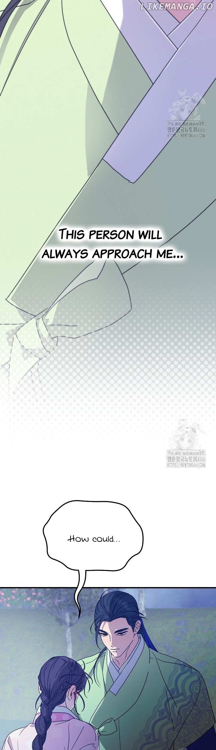 I Want To Eat You Chapter 16 - page 15