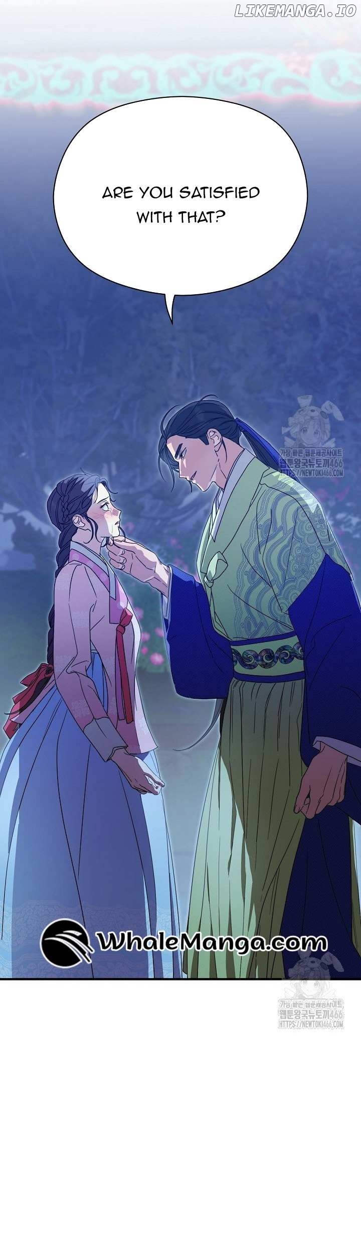 I Want To Eat You Chapter 16 - page 17