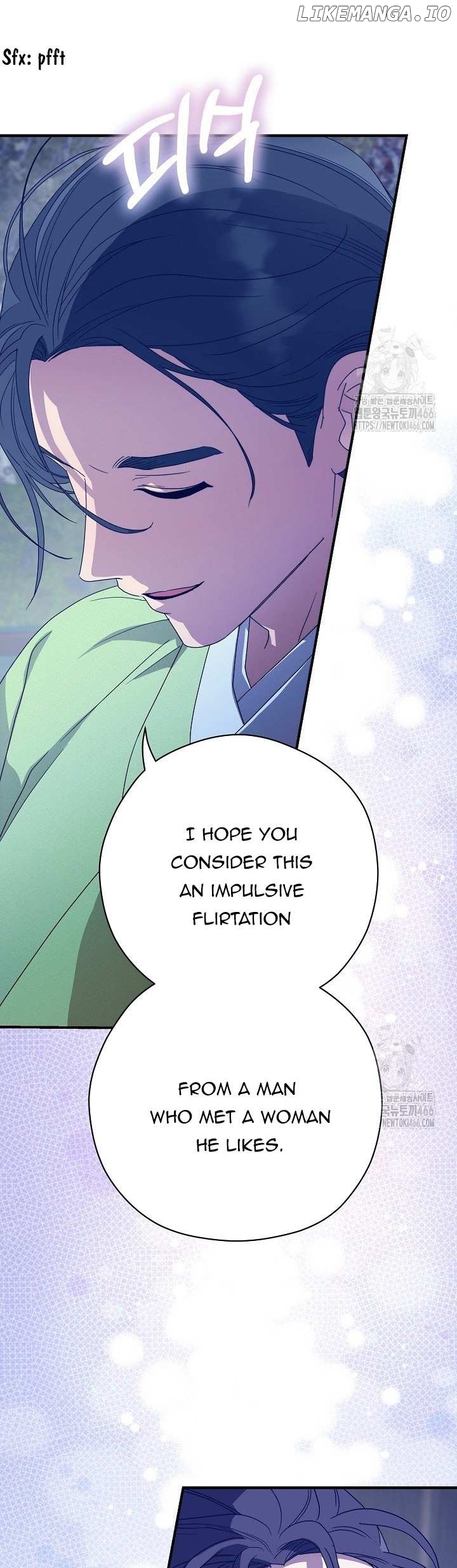 I Want To Eat You Chapter 16 - page 18