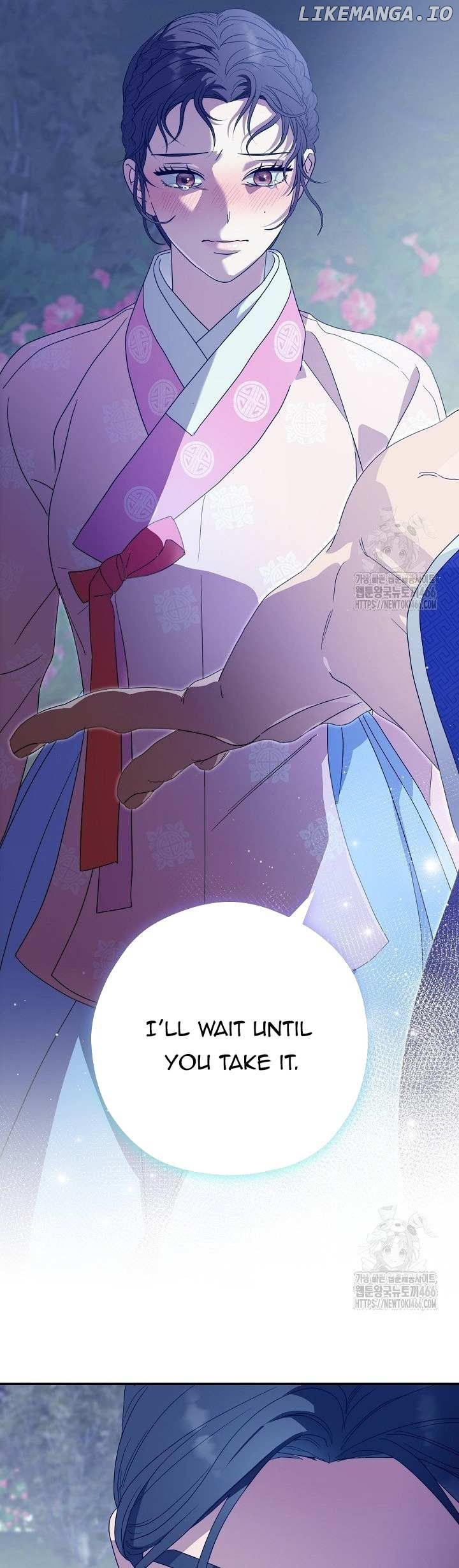 I Want To Eat You Chapter 16 - page 21