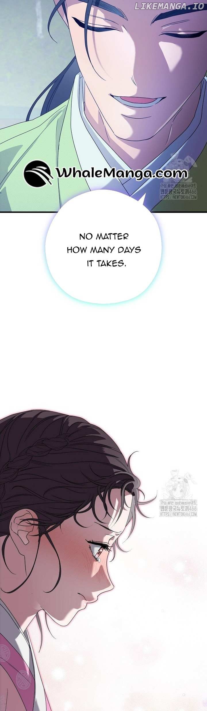 I Want To Eat You Chapter 16 - page 22