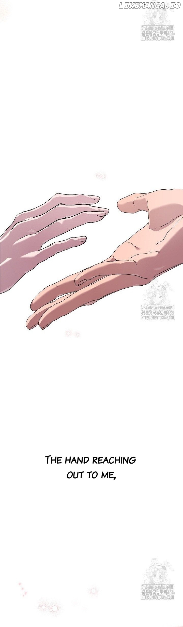 I Want To Eat You Chapter 16 - page 24