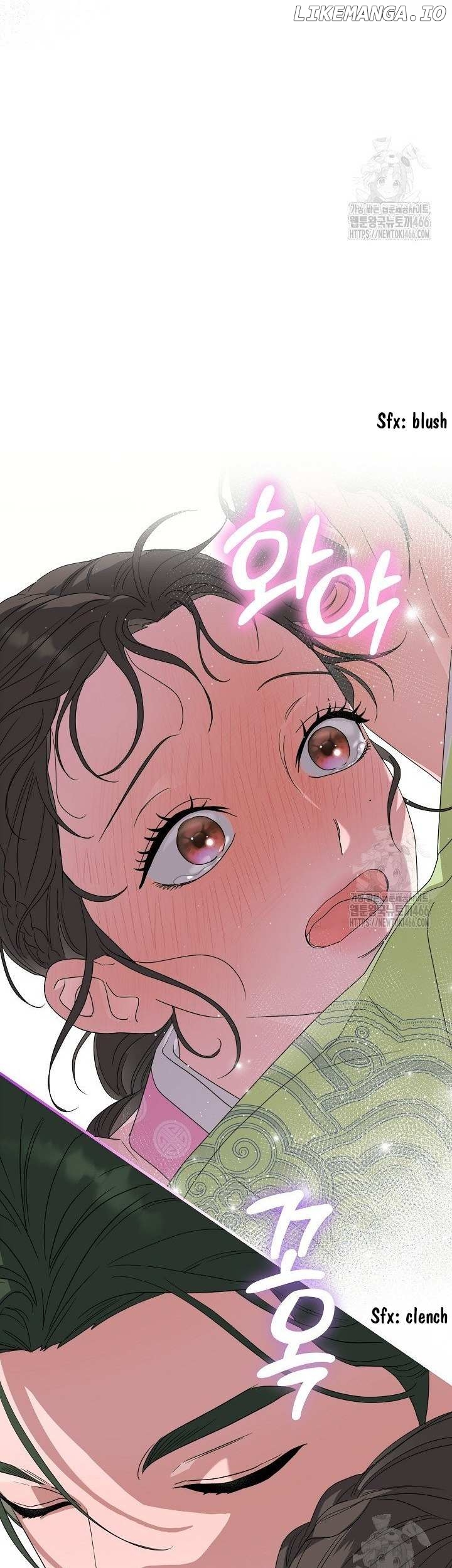 I Want To Eat You Chapter 16 - page 27