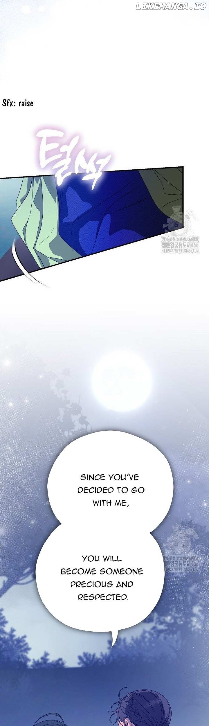 I Want To Eat You Chapter 16 - page 29