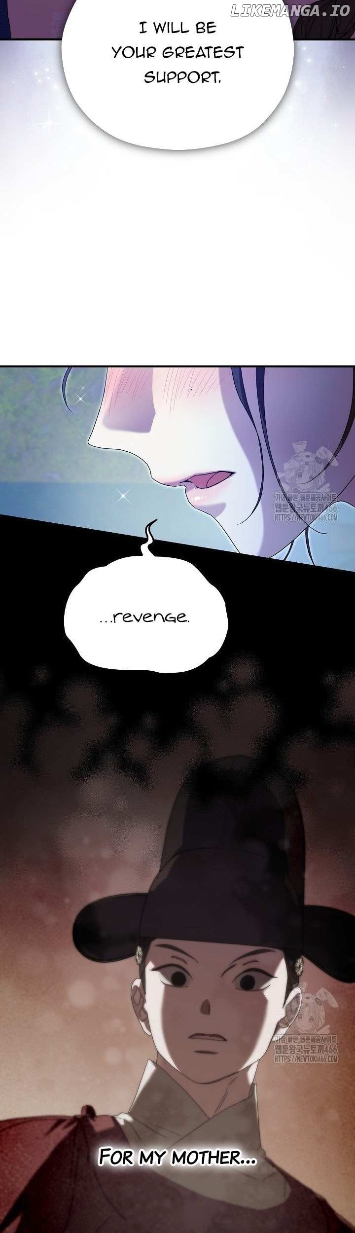 I Want To Eat You Chapter 16 - page 32