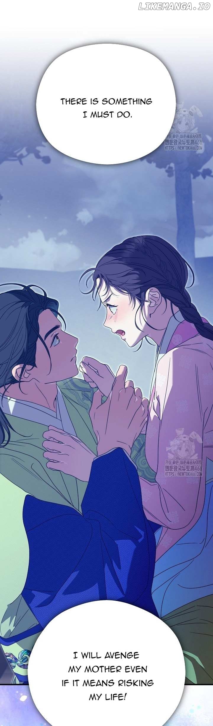 I Want To Eat You Chapter 16 - page 34