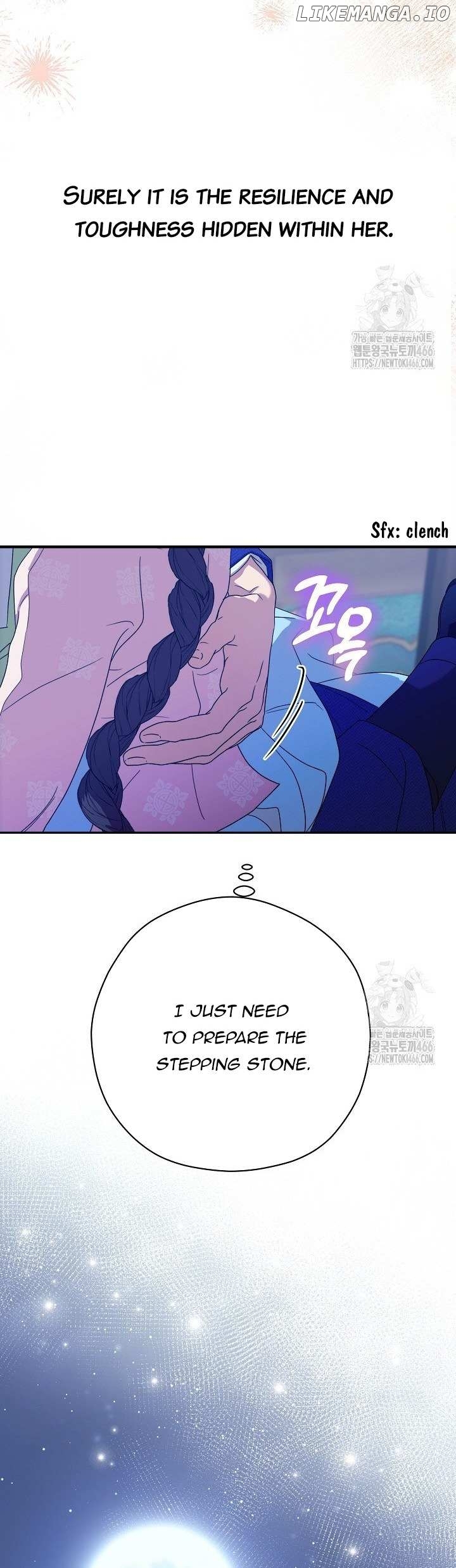 I Want To Eat You Chapter 16 - page 38