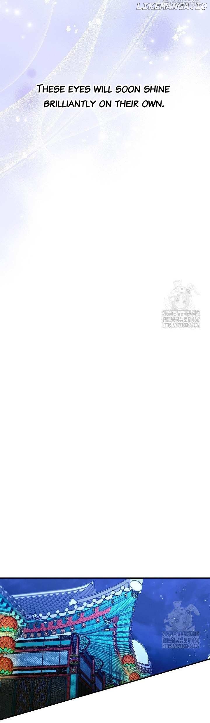 I Want To Eat You Chapter 16 - page 40