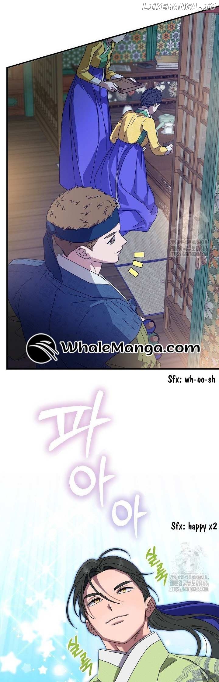 I Want To Eat You Chapter 16 - page 41