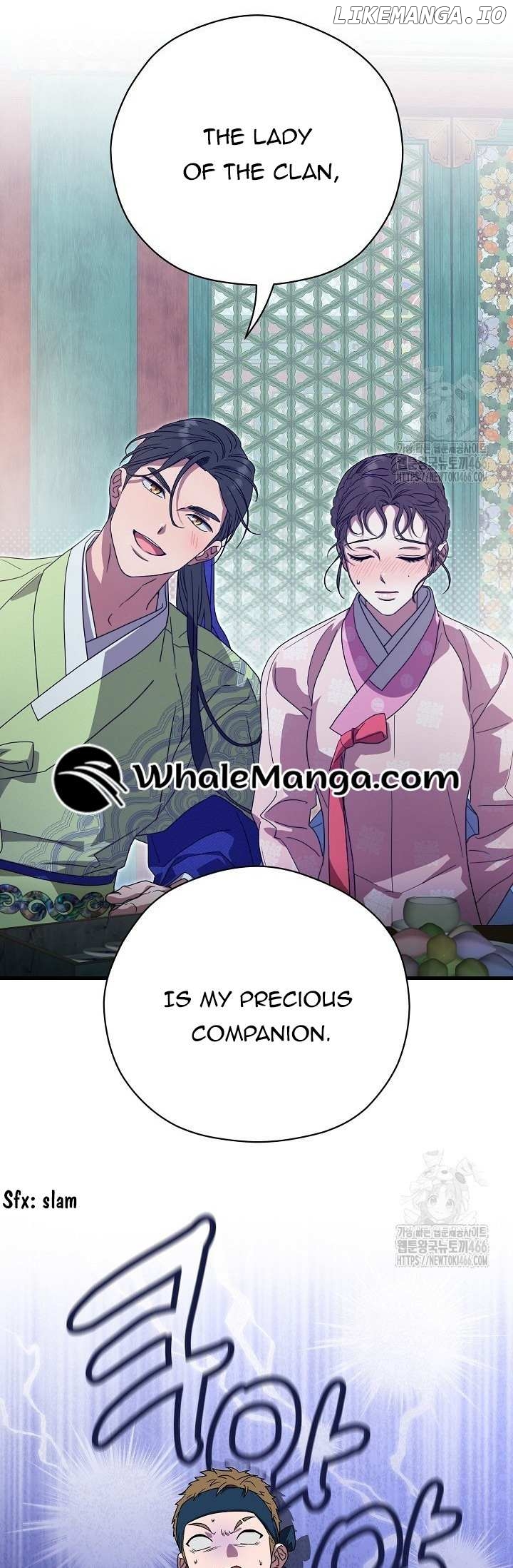 I Want To Eat You Chapter 16 - page 45