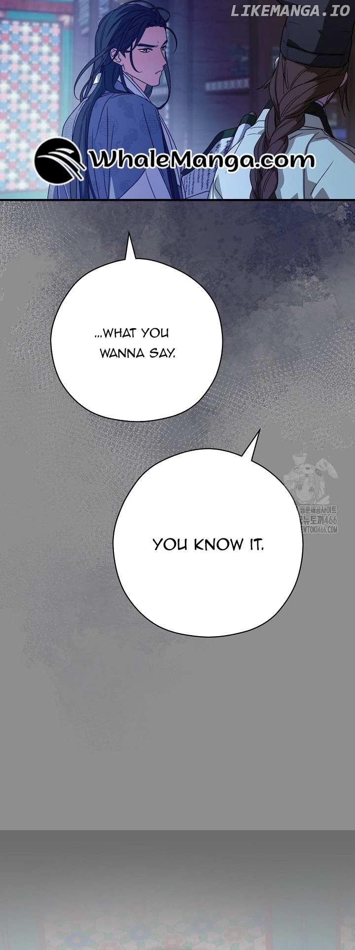 I Want To Eat You Chapter 16 - page 4