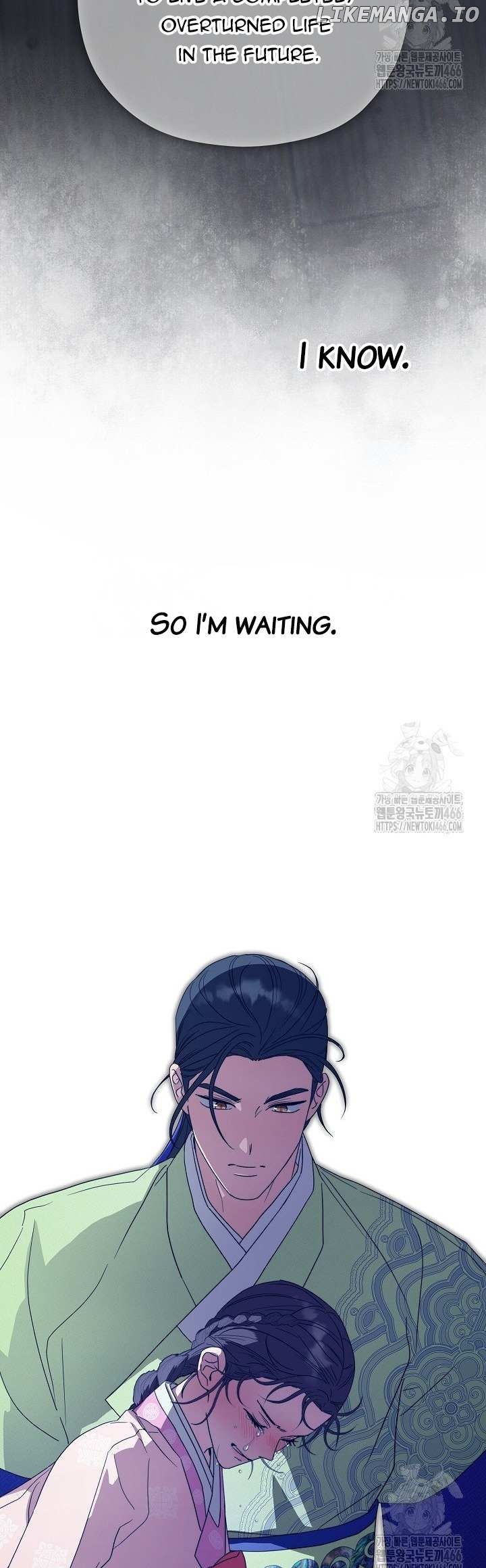 I Want To Eat You Chapter 16 - page 6