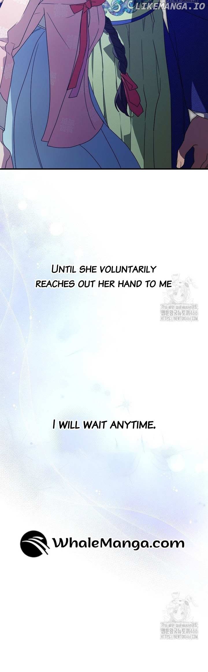 I Want To Eat You Chapter 16 - page 7