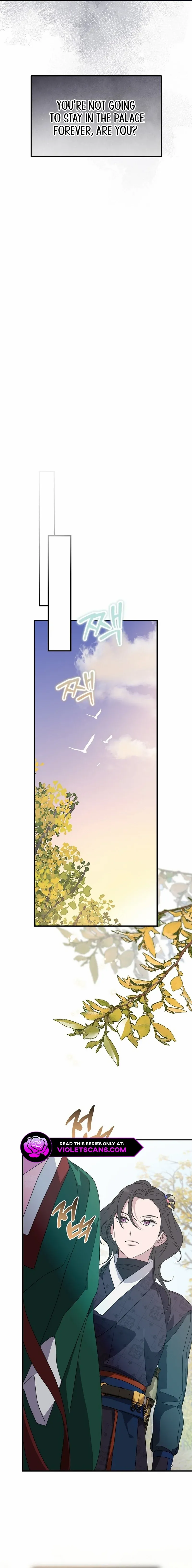 I Want To Eat You Chapter 17 - page 10