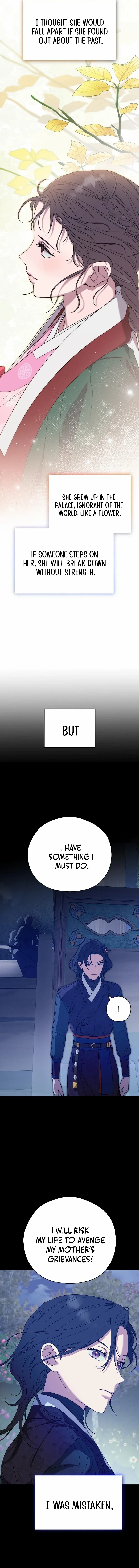 I Want To Eat You Chapter 17 - page 11